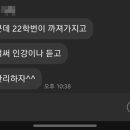 스타디움 코인노래연습장 이미지