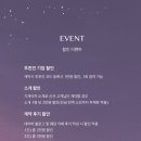 지디알스카이캐슬 | 본식 DVD 테레즈필름 계약 후기ㅣ빌라드지디안양 본식영상 내돈내산 추천