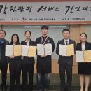 그린피아 관광호텔 이미지