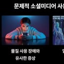 이츠미디어