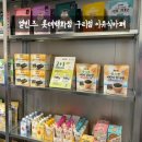 롯데백화점 구리점 | 엘빈즈 롯데백화점 구리점 엘빈즈 이유식 카페 방문후기