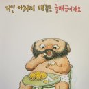 오르프음악 이미지