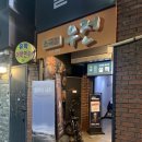 파스타예요 대구남구점 이미지