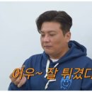 별미정숯불장어 이미지