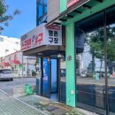 스트라이크존명촌구장