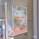 심지다방 - 산청군 | 풍류다방 송이공방3호점 캔들 원데이 클래스 수강생분들과 함께한 따뜻한 캔들 공방 체험 현장