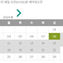 나주힐스CC | 관리 상태 좋은 전남 퍼블릭 골프장 [나주CC] 후기 | 또보기 골프 라운딩 후기 EP.06