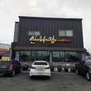 보령식당 | [보령 맛집] 신화정식당: 만 원의 행복! 영양돌솥밥과 친절함에 감동받은 가성비 맛집 후기