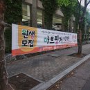 아트핑거미술학원 - 광주시 평촌길 31-10 | 아트핑거미술학원