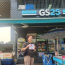 GS25 인천남동 이미지