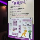 판타스틱코인노래연습장(삼산2호점) 이미지