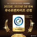 파리바게트(백운광장점) 이미지