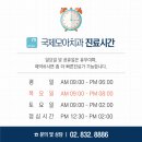 행운치과의원 이미지