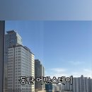 어반스테이 동탄 이미지