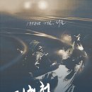 제비1호 이미지