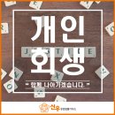 신우종합법률사무소