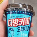 대흥할인마트 이미지