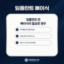 연세세브란스치과의원 이미지