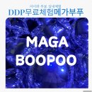 종로-종로-종로-종-281 | 동대문 무료로 아이와 볼만한 전시DDP메가부푸,모모야돈까스