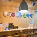 몽키즈클라이밍일산