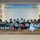 따스하리유치원 이미지