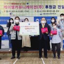 케이엠(주) 이미지