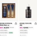 헤어토닉 5,900 / 토너세트 7,700 할인 이미지