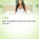 오늘도꿀잠