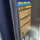 명품무인텔 | 청주 노래방 숙소, k명품 호텔 무인텔 1박2일 이용기