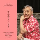 소극장 공터다 이미지