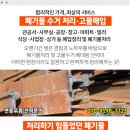 흰돌약국 이미지