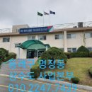 상수도사업본부 동래통합사업소 이미지