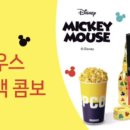 메가박스(2) 이미지