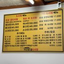 이선생 곱도리탕 이미지