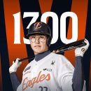 한화이글스 페이스북 이미지