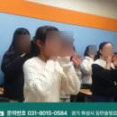 동탄로고스영어학원