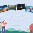 호반으로 여행 이미지