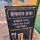 해피커피문래창작촌점