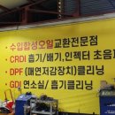 명성카클리닉 네이버블로그