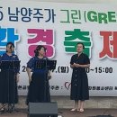 오카리나 중급반 이미지