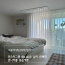 안나리빙 | 리빙 인플루언서가 선택한 안나리플 침실커튼