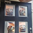 새마을떡방앗간 | (속초 맛집) 새마을방앗간 / 속초감성카페