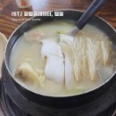 온달칼국수만두 | 포천 군내면 맛집 | 손칼국수온달만두, 직접 빚은 수제 만두와 쫄깃한 손칼국수의 뽀얀 진국 만두전골 맛집