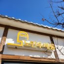 노란우체통 이미지