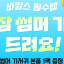 나비잠 - 여수시 시청동3길 35-12 | 나비잠