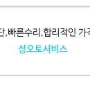 카프로서비스 이미지