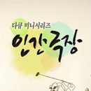 신4리마을회관 이미지