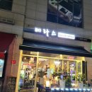 한솔커피호프 네이버블로그