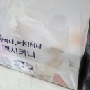 멕시카나(마석점)