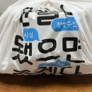 요하마라21순대점 - 24232 | 요하마라21순대점